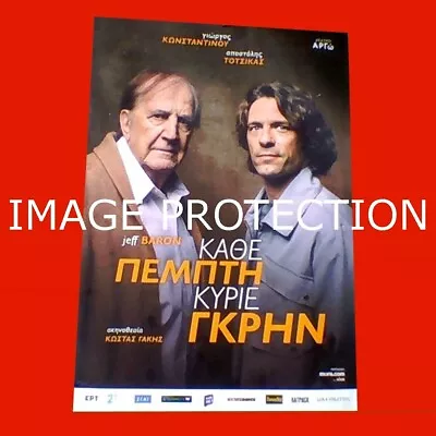 Visiting Mr. Green Gay Man Interest Theater Stage Play Greek Photo Poster Greece • £14.24