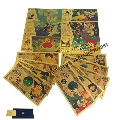 15PCS/lot Japanese Manga Master Anime Gold Banknote Golden Cards For Kids Gift • $14.94