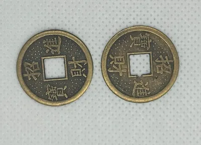 Chinese Square Holed Coins Set Of 2 Very Nice Detail • $17.97