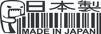 $1.78 • Buy Made In Japan Barcode Car Decal Funny Vinyl Sticker Fast Turbo JDM Window Vtec 