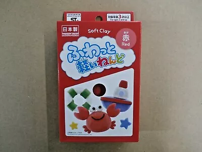 DAISO Soft Clay Red 1Pac From Japan New  • $10