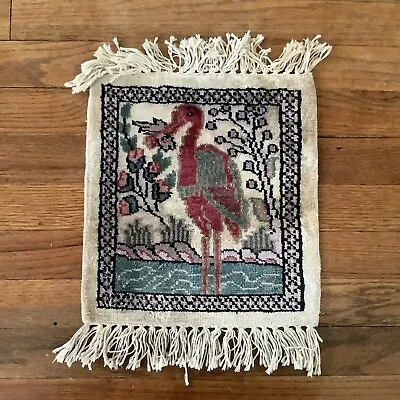 Vintage Woven Tapestry Table Placemat Decor From Saudi Arabia Flamingo Bird • $34.99