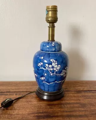 Vintage Chinese Prunus Blossom Ginger Jar Vase Lamp Small • $79.95