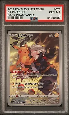 PSA 10 Pikachu 073/071 CHR Pokemon Card Japanese Dark Phantasma Full Art 2022 • $40.45