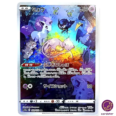 Mew AR 183/172 S12a VSTAR Universe Pokemon Card Japan • $7.49