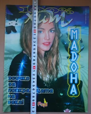 Ultra Rare Madonna Cover And Special Issue Magazine 1998 W/poster 11.8x18.5 Inch • $79.99