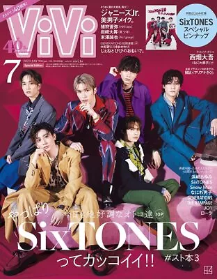 ViVi JULY 2023 Special Edition Magazine Fashion Tokyo Japanese Book New • $29.54