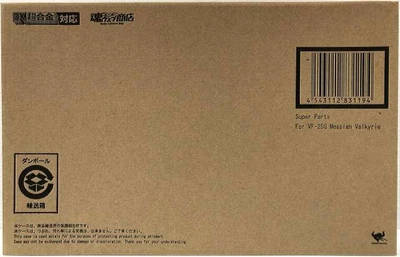 $410 • Buy Super Alloy Michael Bran Machine Parts For Renewal Ver. Dx Vf-25G Messiah  38355