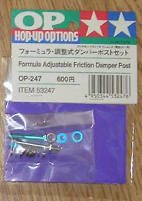 Tamiya F103 Adjustable Friction Damper Post NEW 53247 • $21.27