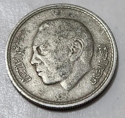 Morocco 🇲🇦 Fifty (50) Santimat (cents) Coin 1974 (king Hassan Ii)  • $2.95