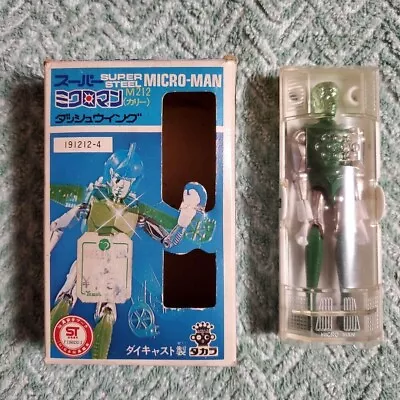 Micronauts Microman Command TAKARA Figure Toy M212 Curry Green Silver • $164.99
