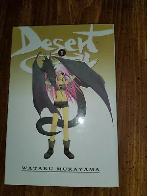 Desert Coral Vol. 1 By Wataru Murayama (ADV 2004) Paperback English • $9