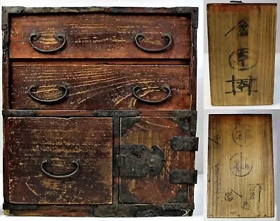 $356.26 • Buy Japanese Antique TANSU DANSU Chest Of Drawers Edo Period MEIJI Era Vintage RARE
