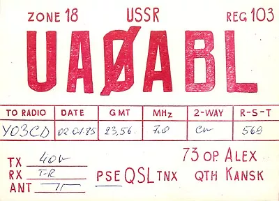 QSL Radio Amateur Russia USSR - Kansk OP: Alex 1983 • $6