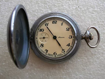 Vintage Pocket Watch MOLNIJA Decorative Ornament SOVIET/USSR RUSSIA • $28