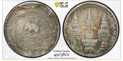 Thailand 1869 Baht SILVER COIN PCGS VF • $99