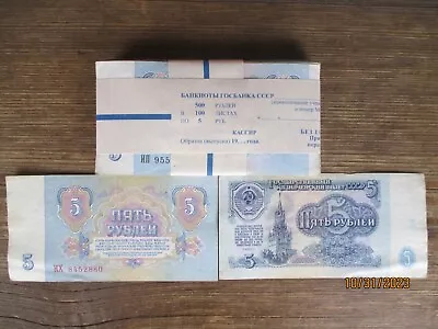 5 Rubles 1961-91 USSR Russia 100 Banknotes Old Paper Money Bundle VF++ • $18