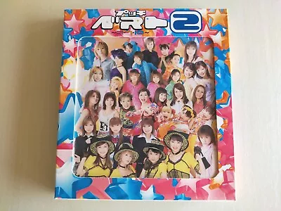 Petit Best 2 ~San 7 10~ - VA(Morning Musume Mini Moni Yuko Nakazawa ...) • $7.50