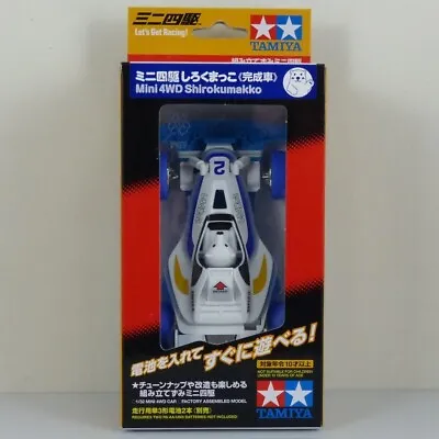 UK Stock - Tamiya 95227 Mini 4WD Shirokumakko Racer Super II - Finished Model • £20