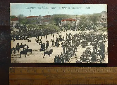 CHIOS COLORED   POSTCARD.Parade Of The Greek Army In Vounaki Square Chios 1912 • $149.90