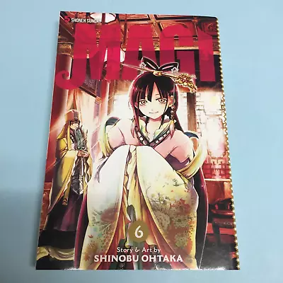 Magi The Labyrinth Of Magic Volume 6 Manga English Shinobu Ohtaka • $28