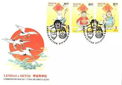 Macau FDC 1994 - Legends And Myths - F28321 • $5.99