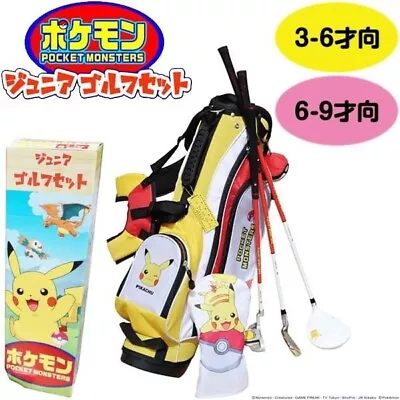 Junior Golf Set Pocket Monster Club Set Trial Popular Anime Pokemon 6 Age -9 • $289