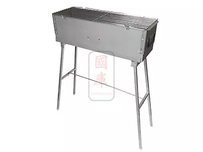 Foldable Outdoor Hibachi Charcoal BBQ Grill Barbeue Set Yakitori Kebab • $129