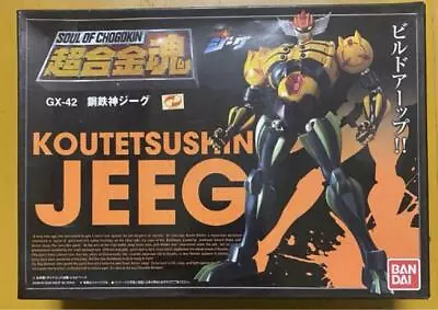 Soul Of Chogokin Gx-42 Steel God Jeeg • $265.44