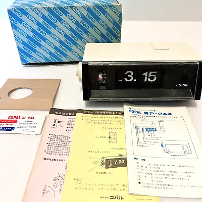 70s VINTAGE COPAL Flip Alarm Clock RP-244 50Hz 60Hz Space Age Mid Century　JAPAN • $154.99