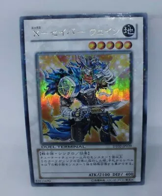 Yugioh OCG TCG X-Saber Wayne DT02-JP039 Ultra Japanese Dp001 • $0.99