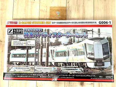 Rokuhan Z Gauge G006-1 Tobu 500 Series Limited Express Liberty Starter Set • $335.97