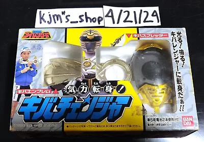 Gosei Sentai Dairanger KIBA CHANGER Mighty Morphin Power Rangers White Morpher • $154.99