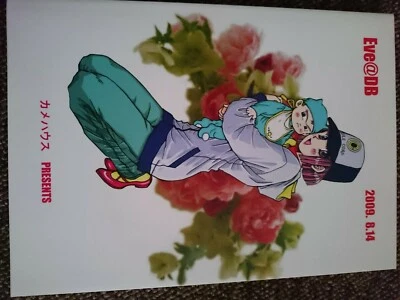 $49.99 • Buy Dragon Ball Doujinshi Yamucha X Bulma (B5 110pages) Tenshinhan X Lunch Kamehouse