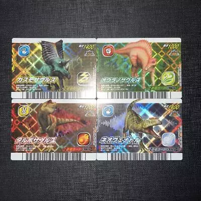 Dinosaur King Card Toy Card Bulk Sale Arcade Card Game SEGA • $117.08