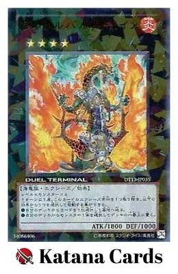 Yugioh Cards | Lavalval Chain Ultra Rare | DT13-JP035 Japanese • $29.41