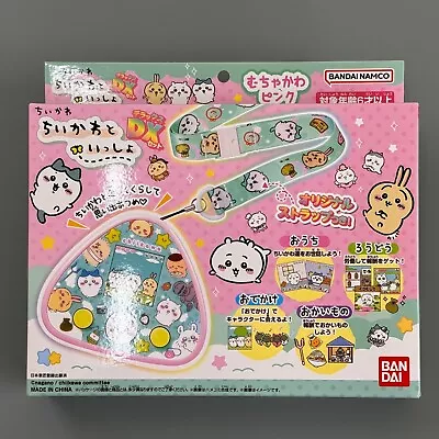 Chikawa To Issho Super Cute Pink DX Version Virtual Pet BANDAI Game NAMCO Japan • $58.81