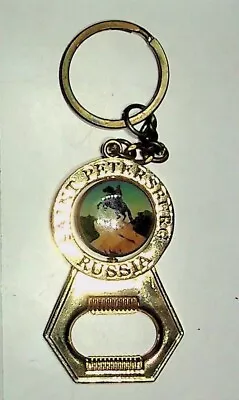 Vintage Saint Petersburg Russia Tourist Bottle Opener 2 1/2 Inches Long Good Use • $5.60