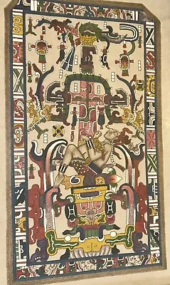 Mayan Art King Pakal Sarcophagus Lid Palenque Framed 14.25”W 21.25”T Pacal • $169.99