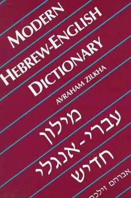 Modern Hebrew-English Dictionary Paperback By Zilkha Avraham Like New Used... • $41.37