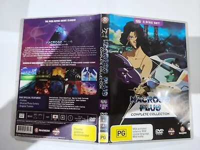 Macross Plus - Complete Collection -  (DVD 1994) - Free Shipping - #15 • $22.80