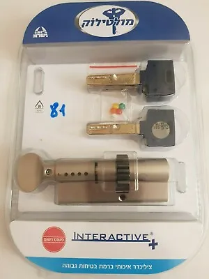 Mul T Lock Interactive Thumbturn Cylinder Door Lock 81mm  • $72.71