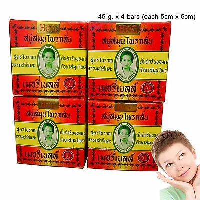 MADAME HENG Acne Soap Natural Herb Blemish Reduce Odor 45 G X 4 Bar New Original • $35.99