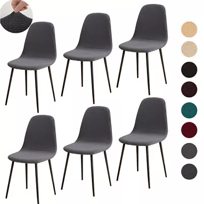 Stretch Chair Covers Solid Armless Shell Seat Cover Lounge Dining Room Slipcover • $29.29
