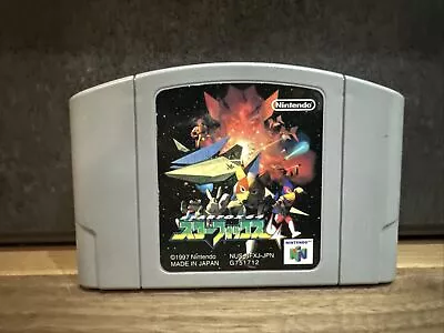 Nintendo 64 STAR FOX Cartridge • $9