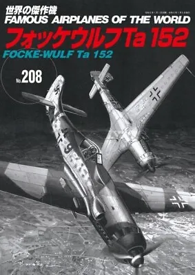 FOCKE-WULF Ta 152 | JAPAN Book Famous Airplanes Of The World No.208 • $33.02