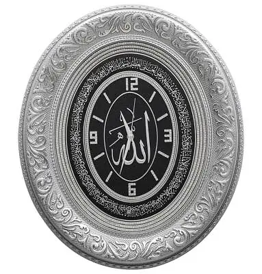 Islamic Turkish Oval Clock Wall Decor  Allah  With Ayatul Kursi 17 X 20in Silver • $79.98