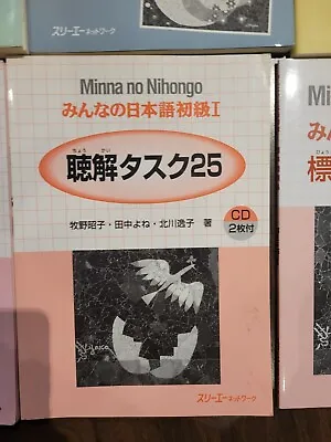 Minna No Nihongo Book - Used  - Learn Japanese - 8 With CD • $40