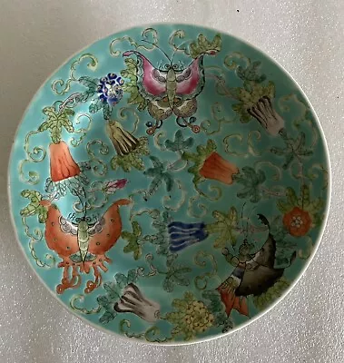 Chinese Porcelain Qing Dynasty Butterfly Green Plate With Mark • $80