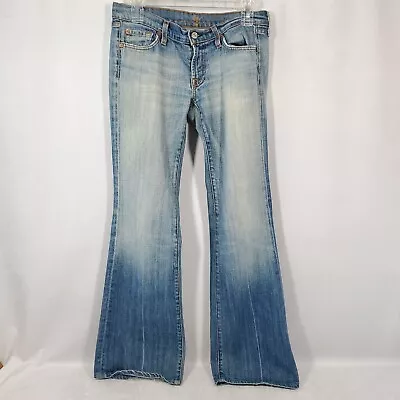 REPAIRED Seven 7 For All Mankind Sz 27 Flare Jeans Style U076055U-055U Blue • $19.98